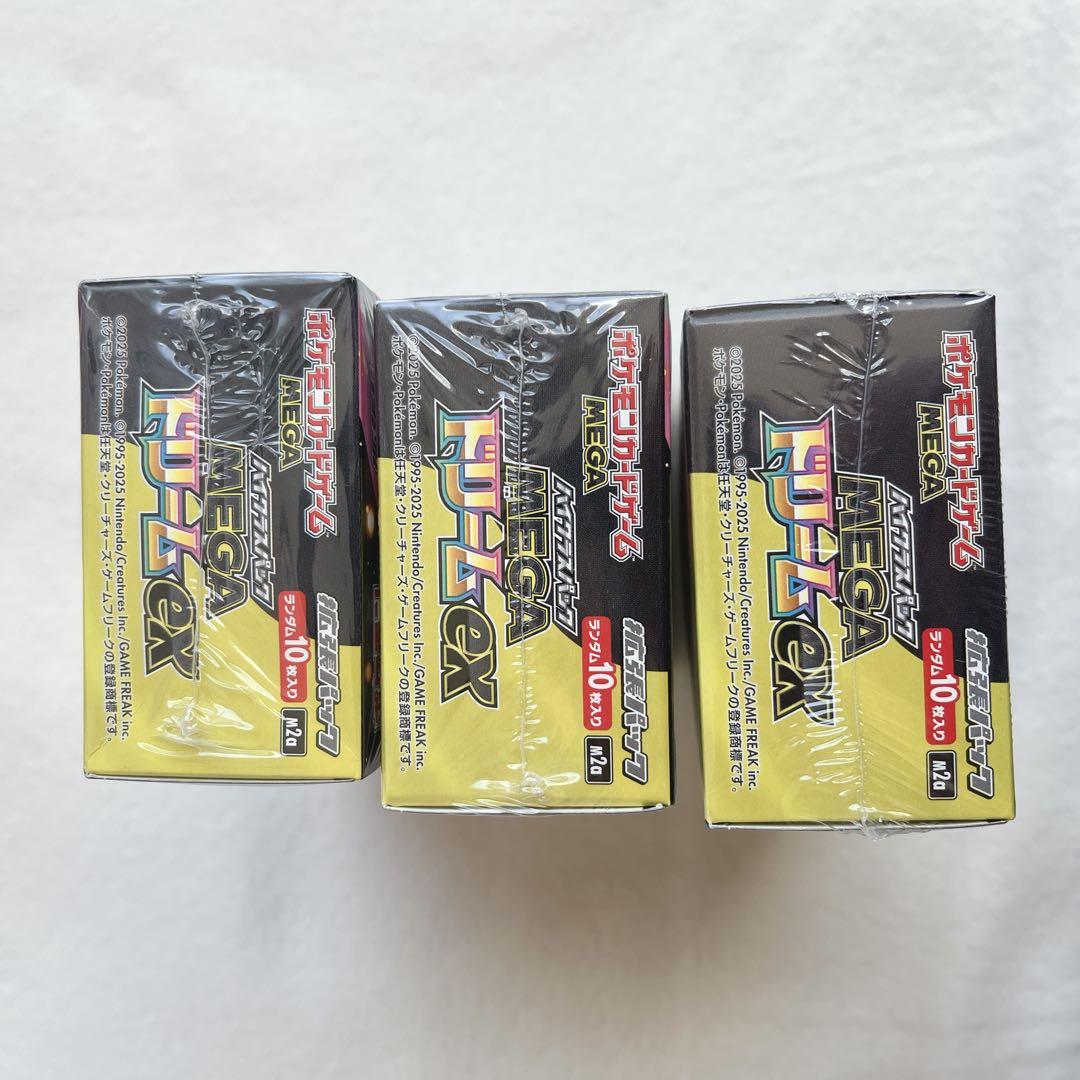 ポケモンカードゲーム MEGAドリームex シュリンク付 未開封 3BOX