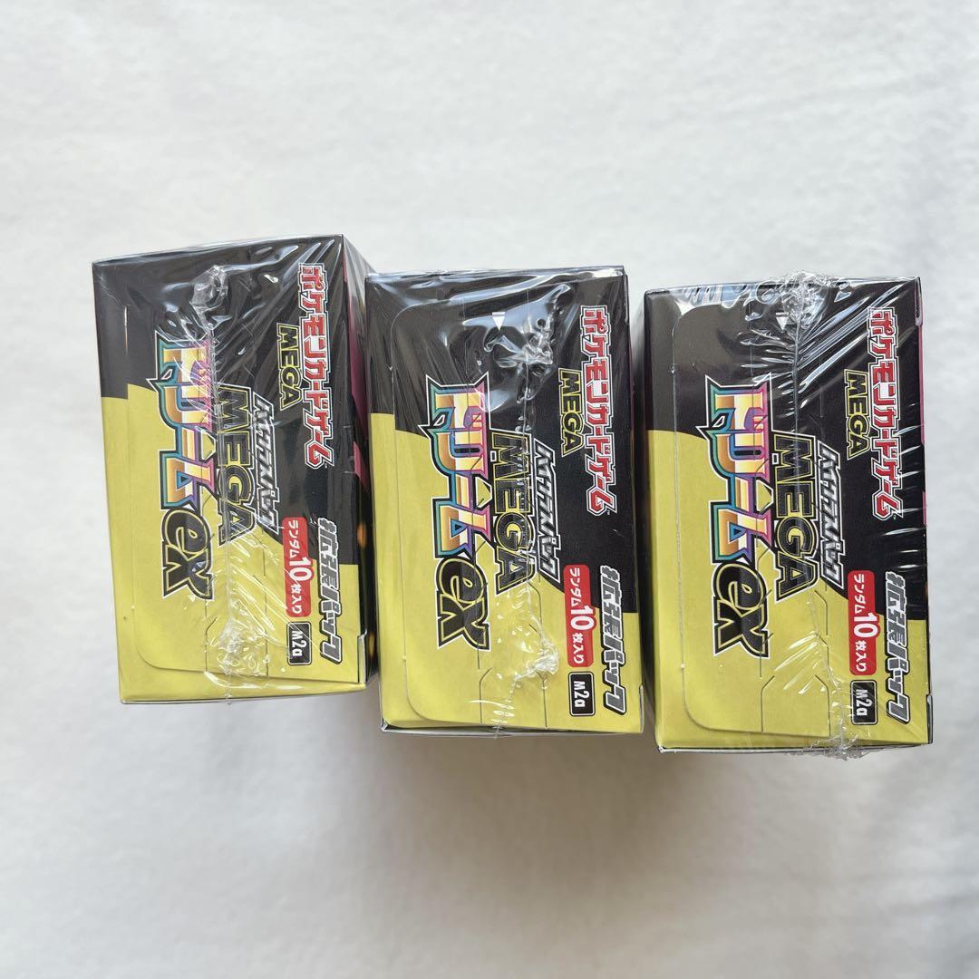 ポケモンカードゲーム MEGAドリームex シュリンク付 未開封 3BOX