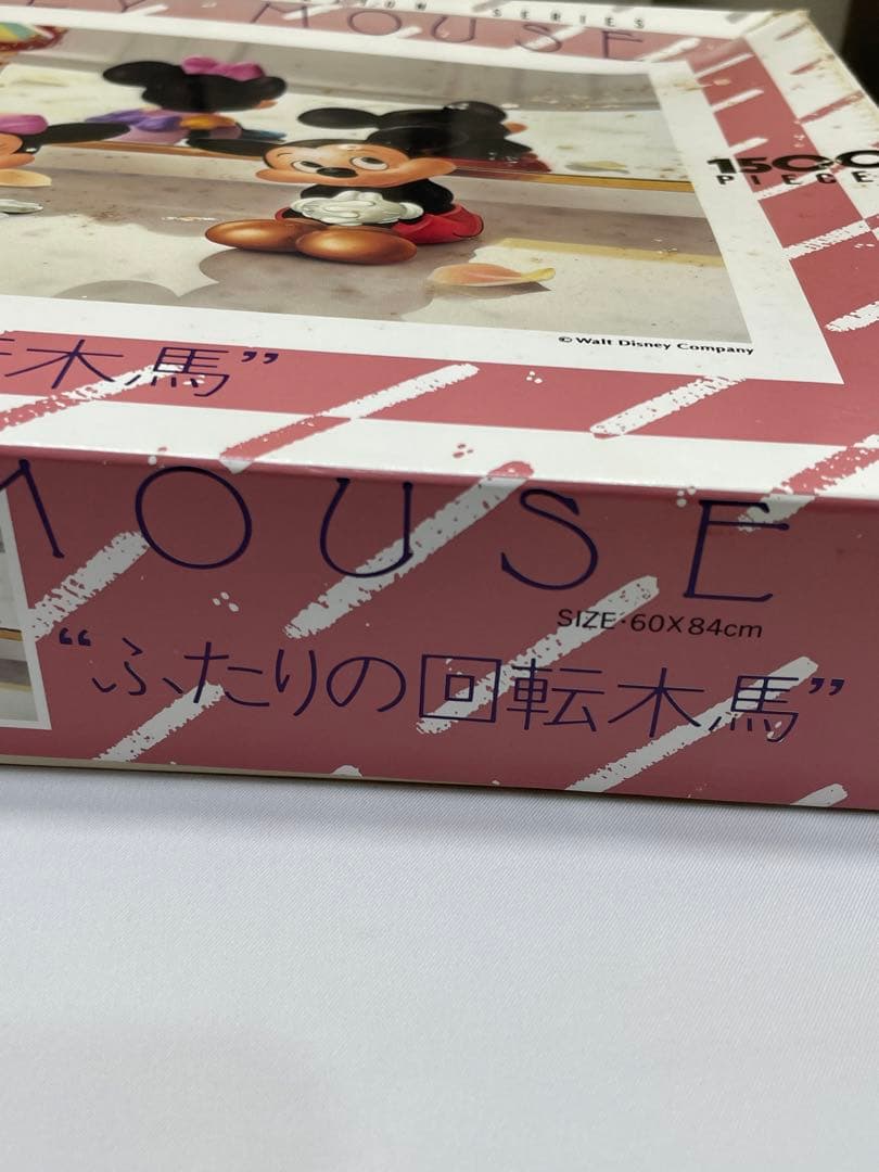 ディズニー レトロ ふたりの回転木馬 ジグソー パズル 1500ピース