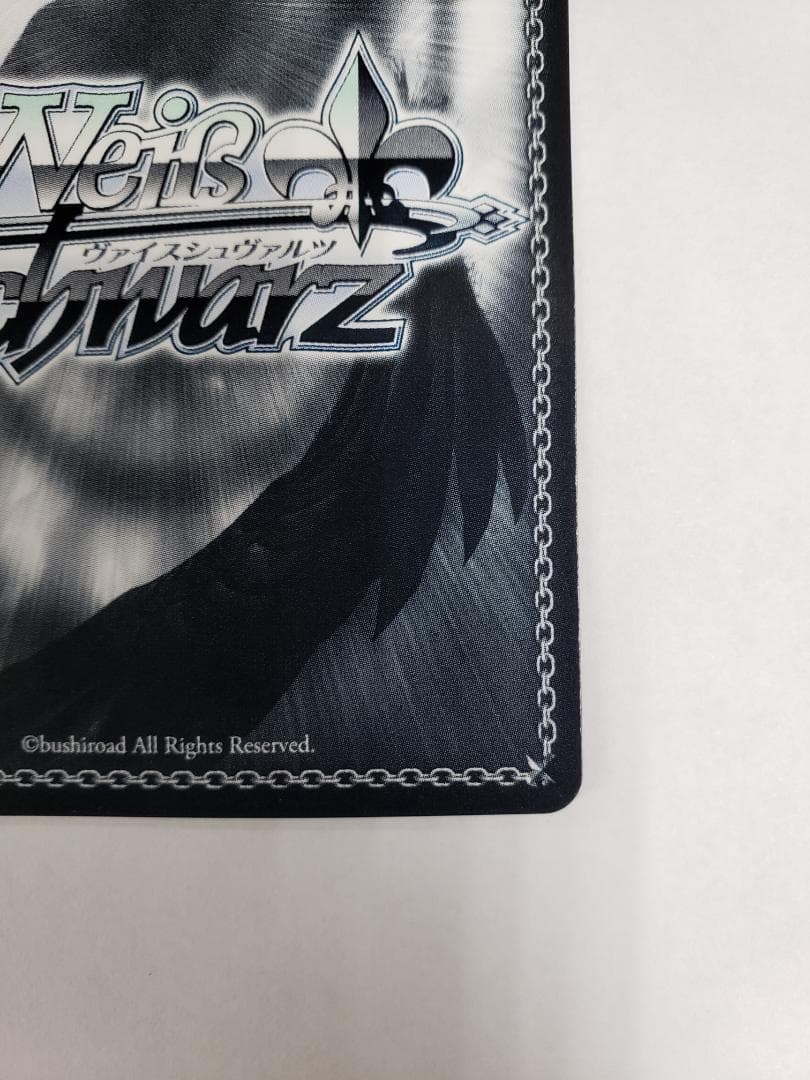 WS コーヒーを片手に アクア SSP 初期傷有り ヴァイス サイン