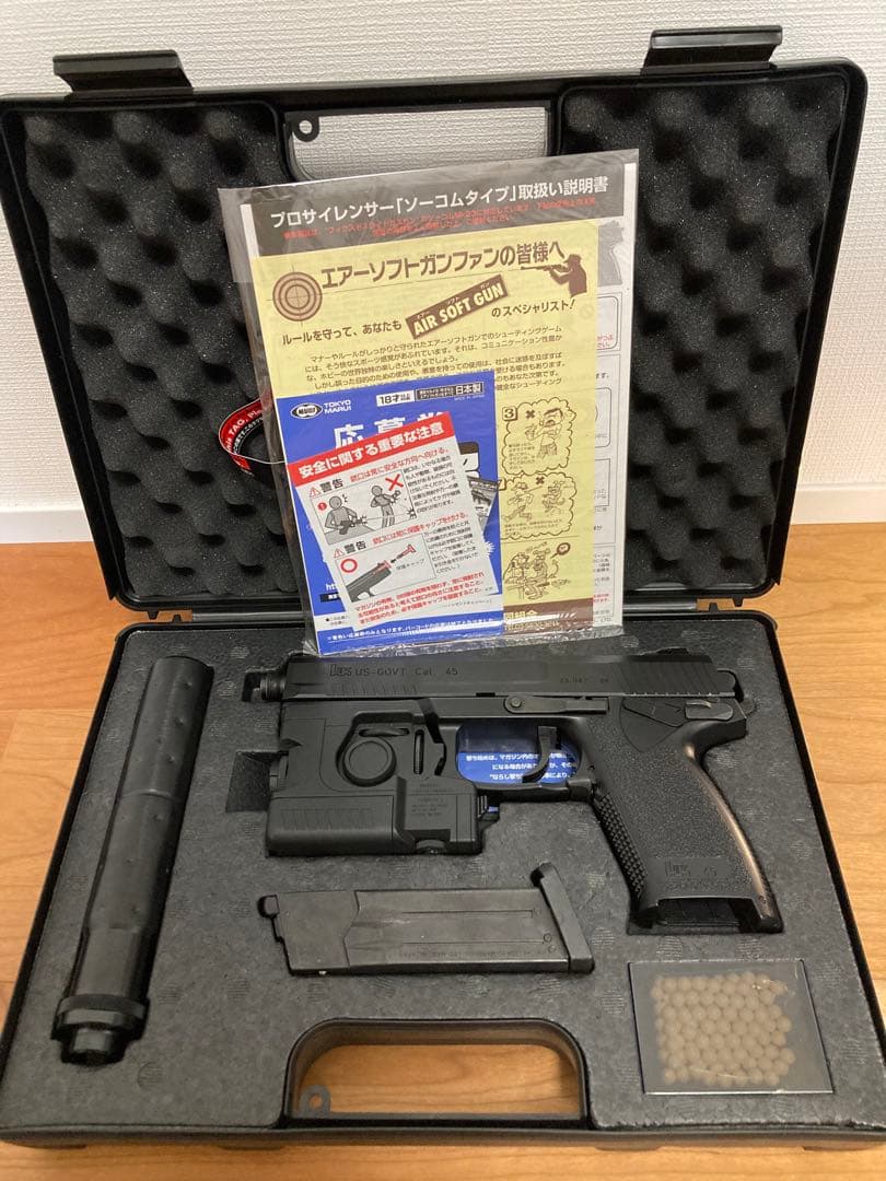 東京マルイ SOCOM MK23 フルセット