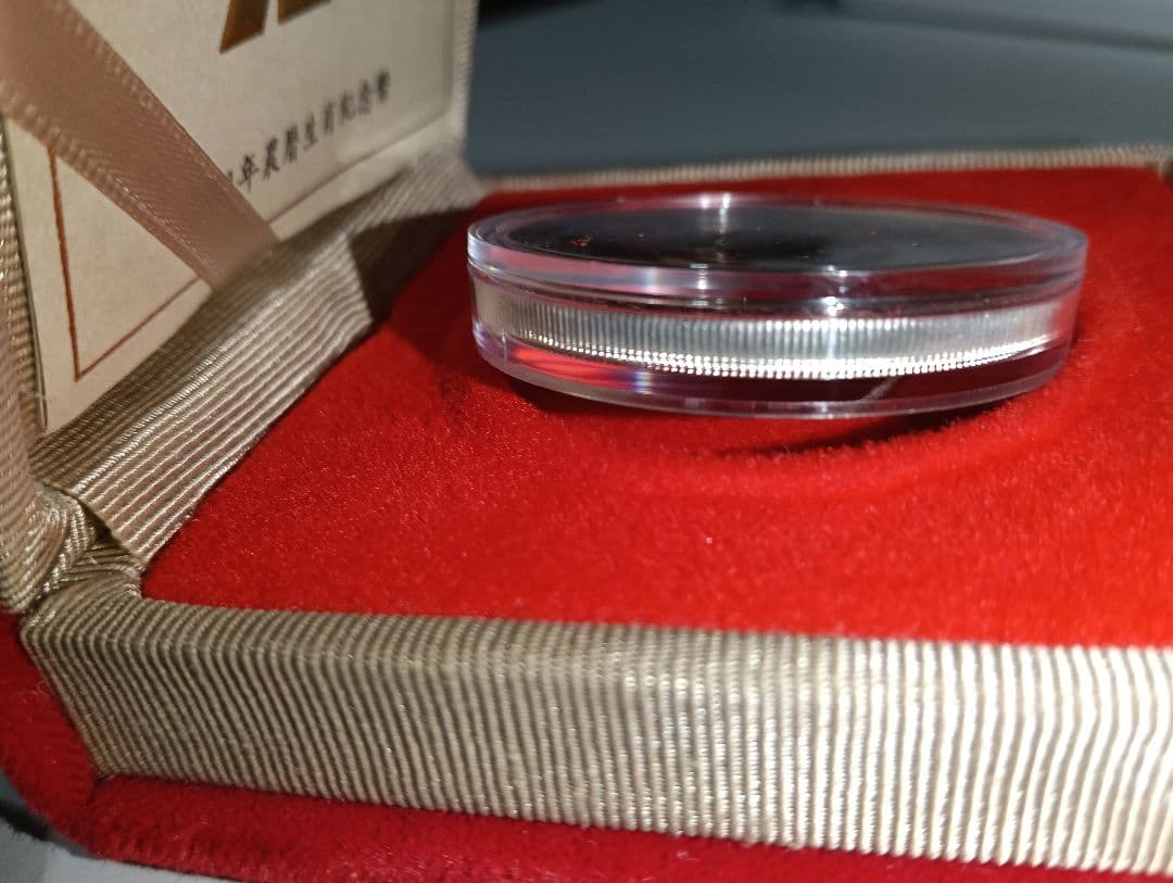 k*i様 希少 オーストラリア記念銀貨2種＆純銀製ビンテージ ベル型チャーム