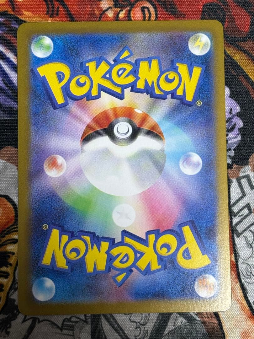 ポケモンカード　メガリザードンx ex sar