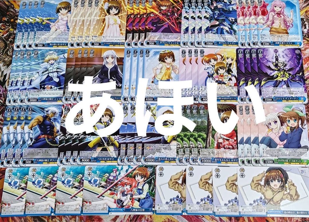 ヴァイスシュヴァルツ リリカルなのは　プレブ　プレミアムブースター　N4コン