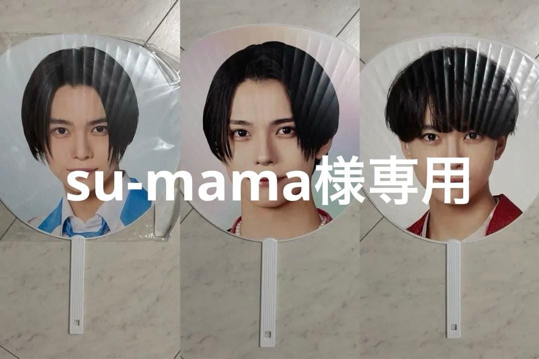 アイドル su-mama