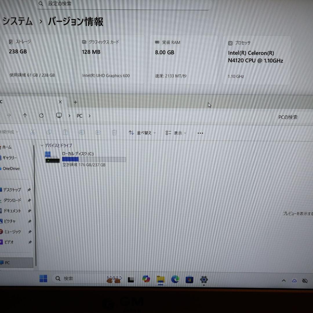 Win11公式対応/メモリ8/SSD256/フレームレスFHD液晶/無線/カメラ