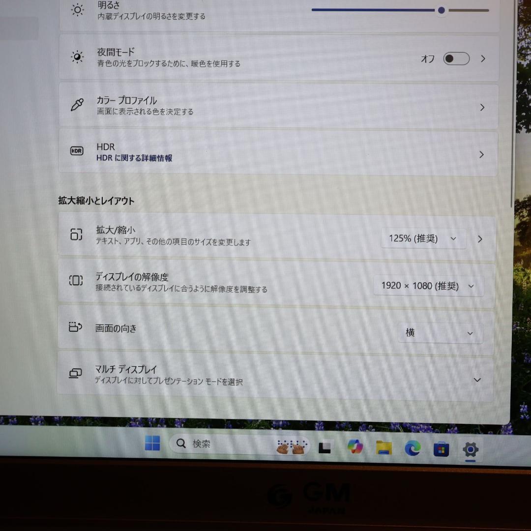 Win11公式対応/メモリ8/SSD256/フレームレスFHD液晶/無線/カメラ