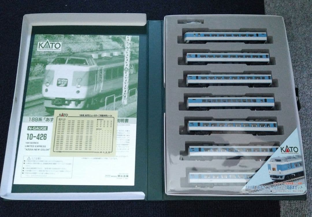 KATO 10-426 189系 あずさニューカラー 7両基本セット