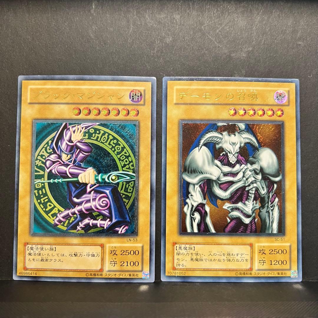 遊戯王　ブラックマジシャン　デーモンの召喚　レリーフセット