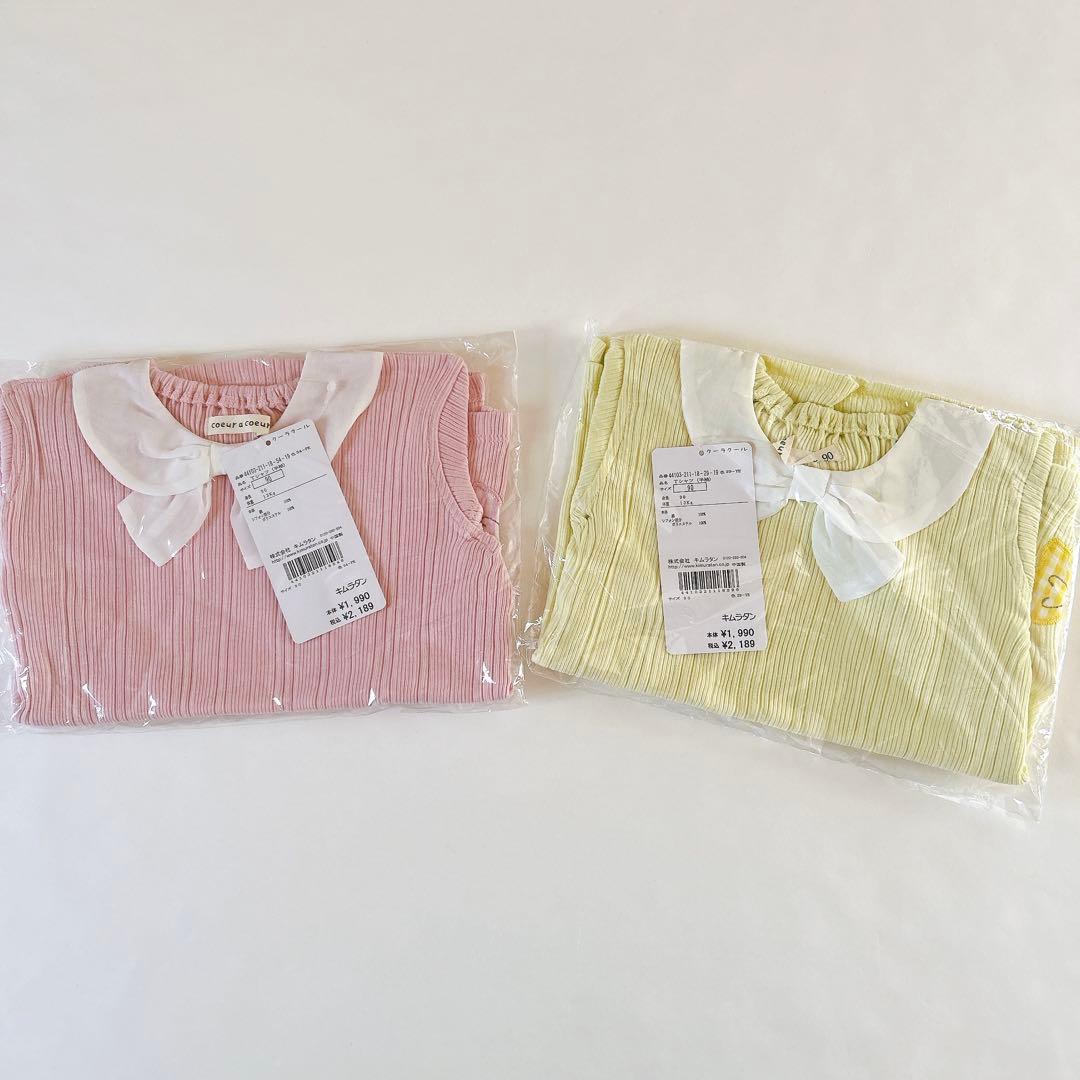 【クーラクール】①夏物キャンディ詰め合わせセット90cm