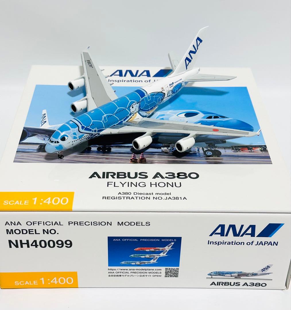 全日空商事 1/400 ANA A380 FLYING HONU NH40099