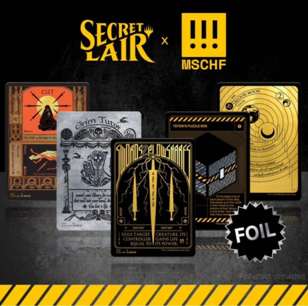 Secret Lair「Secret Lair x MSCHF」未開封a