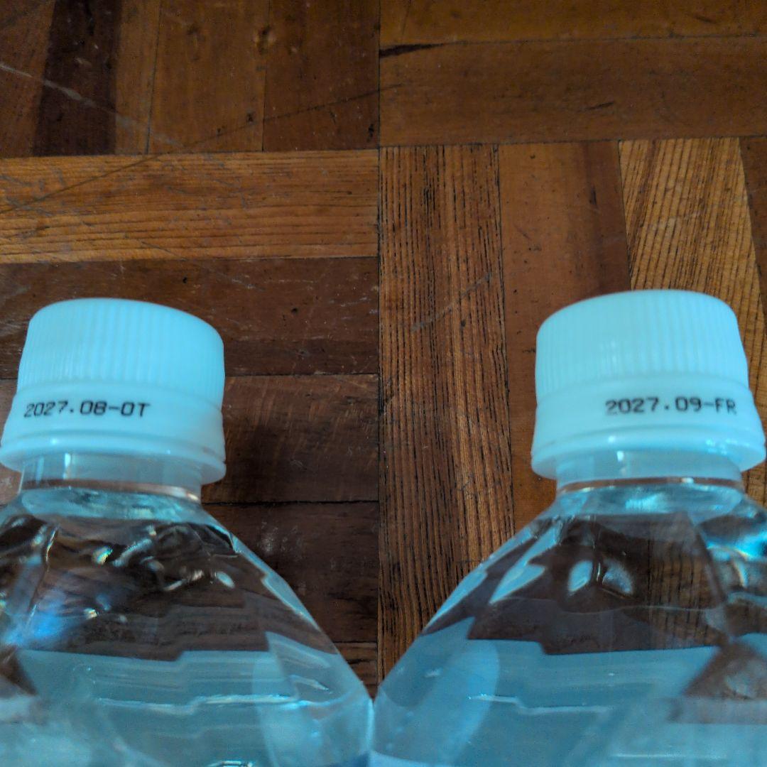 エコライフエッセンス 1000ml 2本セット