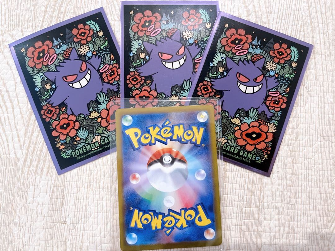 ナンジャモ　4枚セット　ポケカ