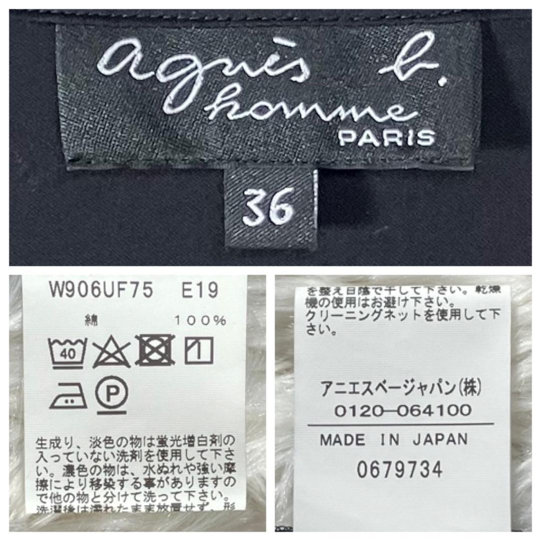 美品 アニエスベーオム ロングコート ジャケット ジップ コットン 日本製 S