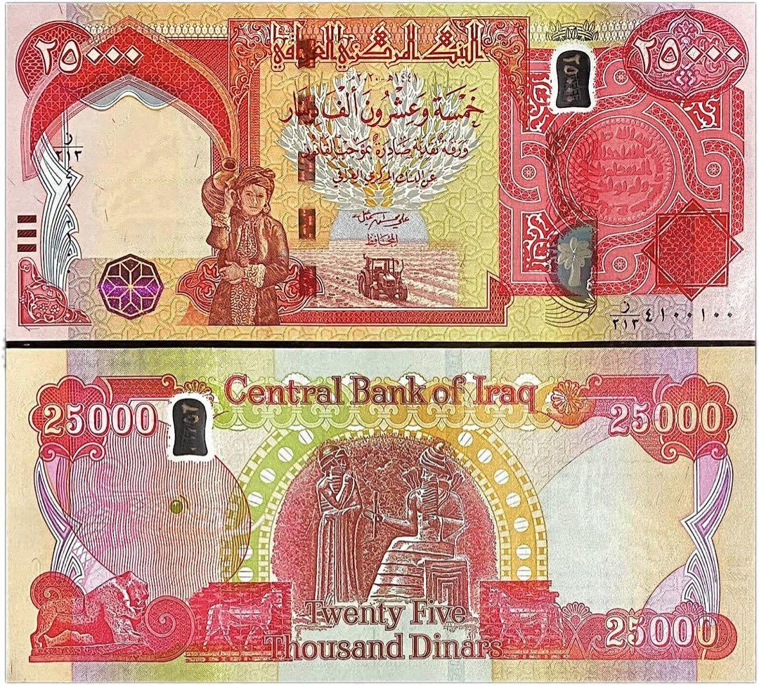 【新品/新券】25000イラクディナール紙幣×10枚連番 証明書（原本）付