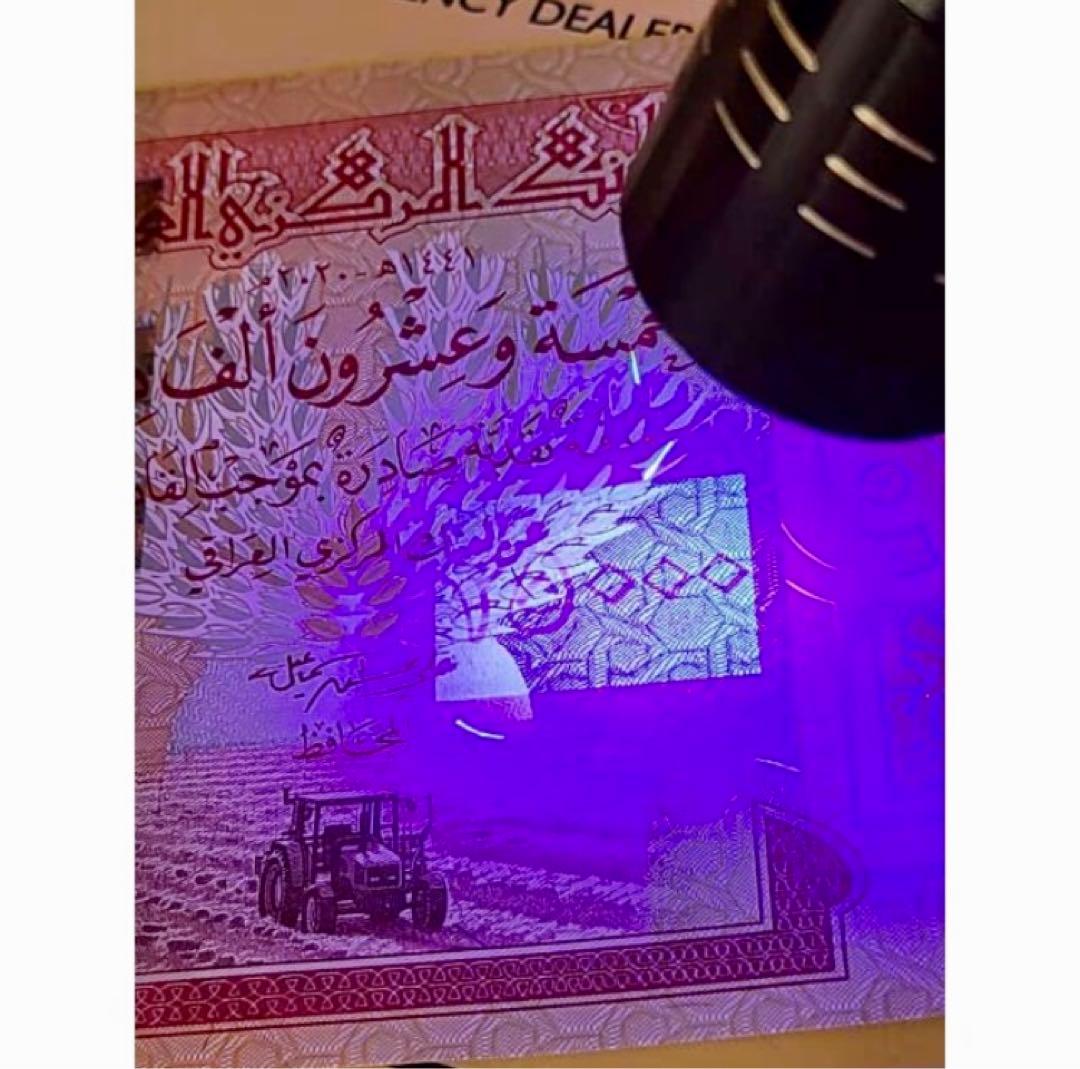 【新品/新券】25000イラクディナール紙幣×10枚連番 証明書（原本）付