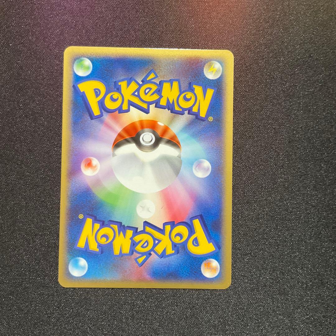 リザードンex ランダム構築スターター 012/052