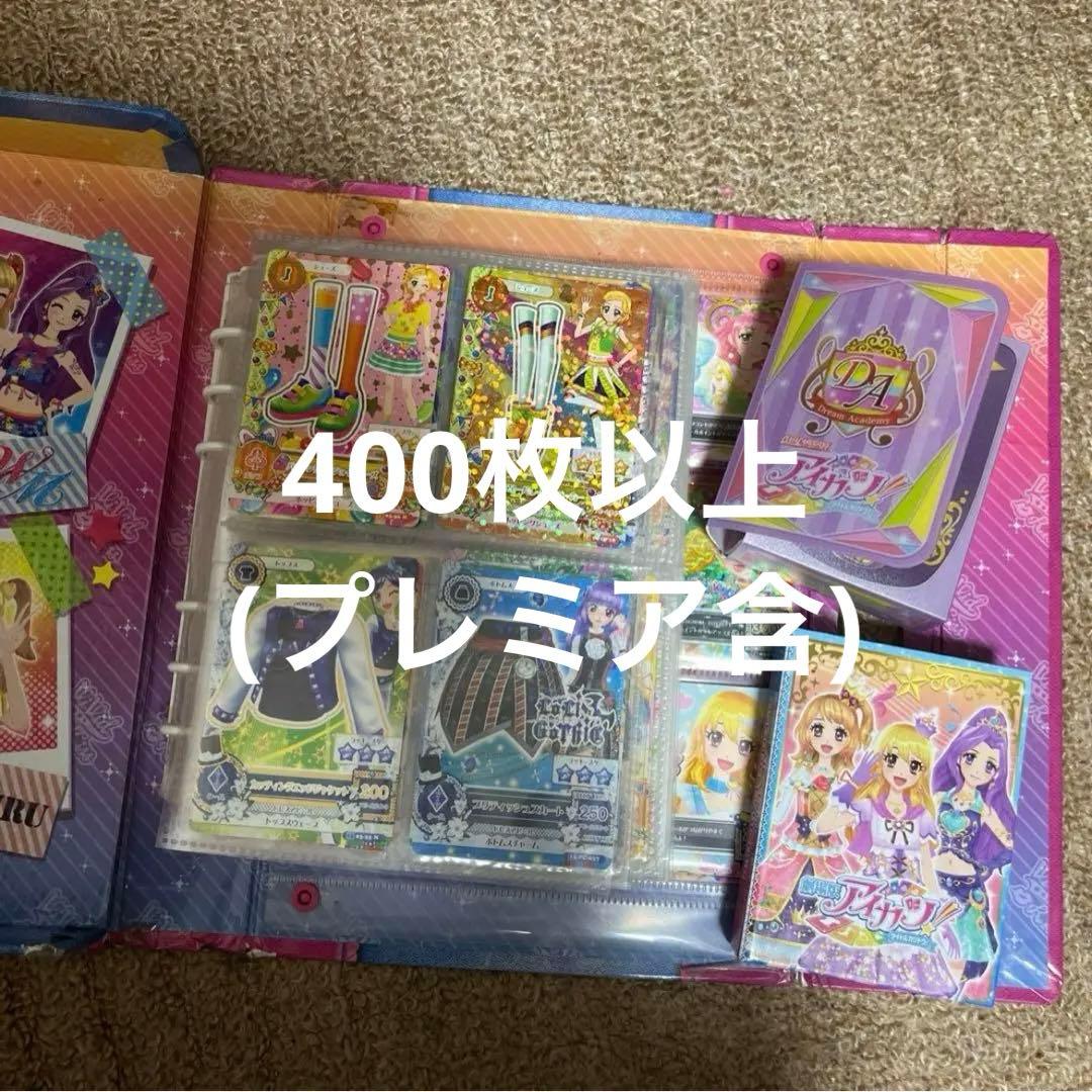 アイカツカード 初期カード まとめ売り