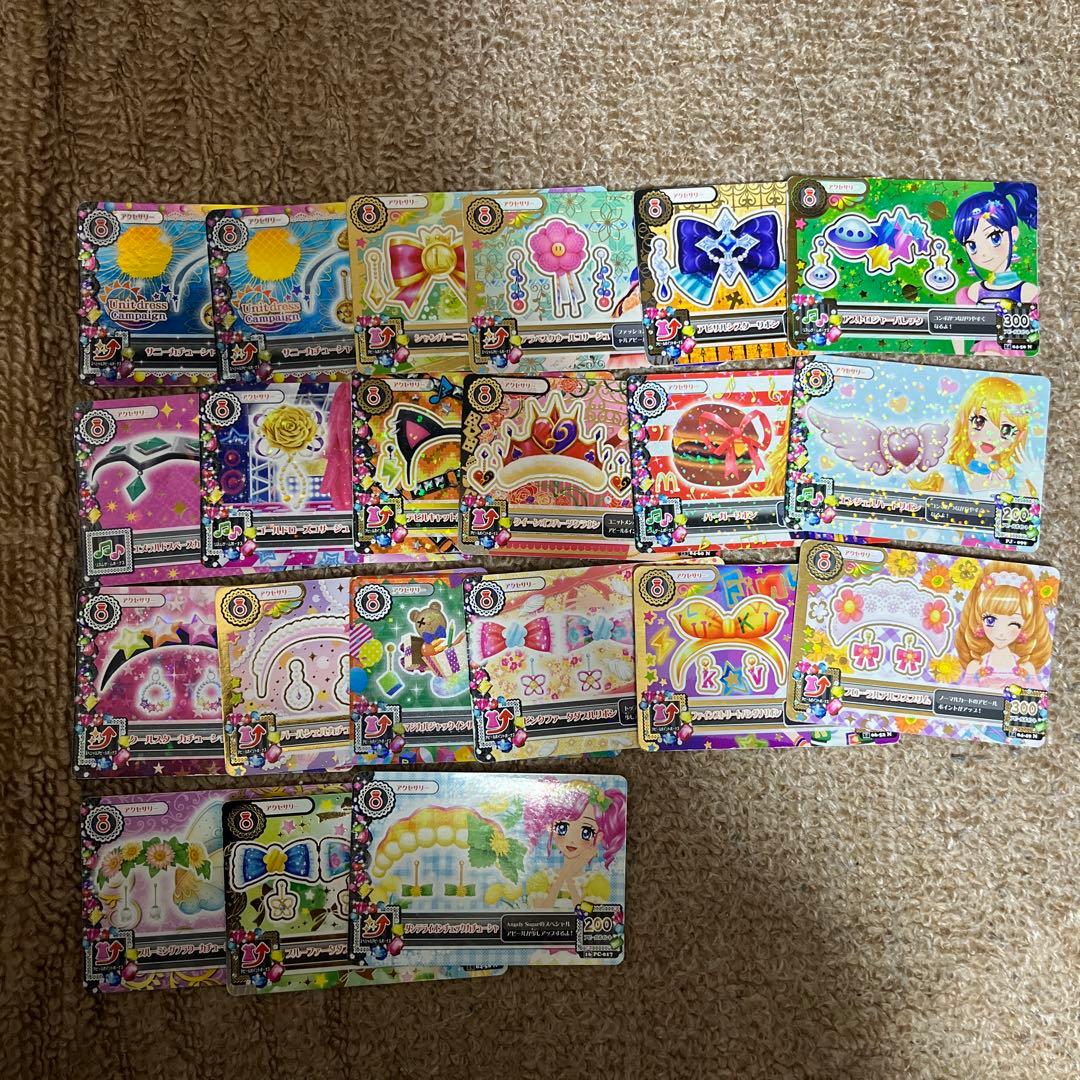 アイカツカード 初期カード まとめ売り