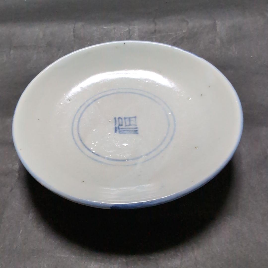李朝染付福字文皿　李朝青白磁染付皿　李朝染付皿　李朝青花皿　李朝白磁皿