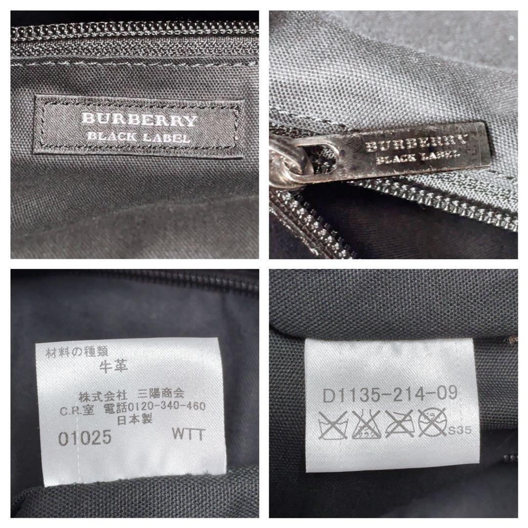 BURBERRY BLACK LABEL ショルダーバッグ 黒 ビジネス レザー