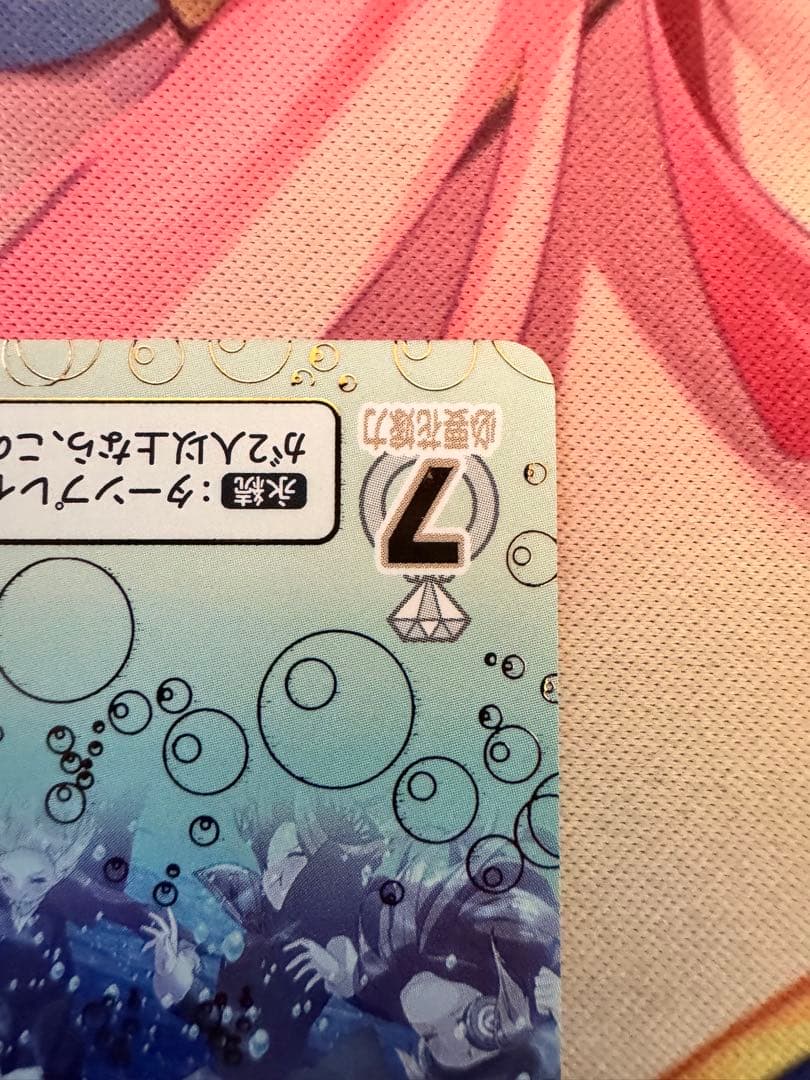 五等分の花嫁カードゲーム クリスマスイブの海 上杉風太郎 PR+