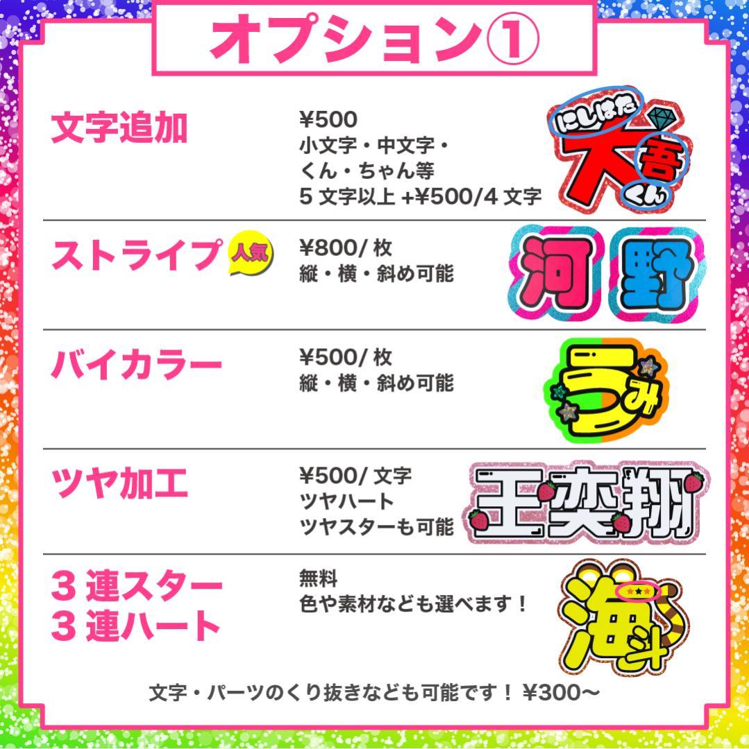 ハングル 韓国語 うちわ屋さん 名前 文字 オーダー 連結 ボード 可愛い