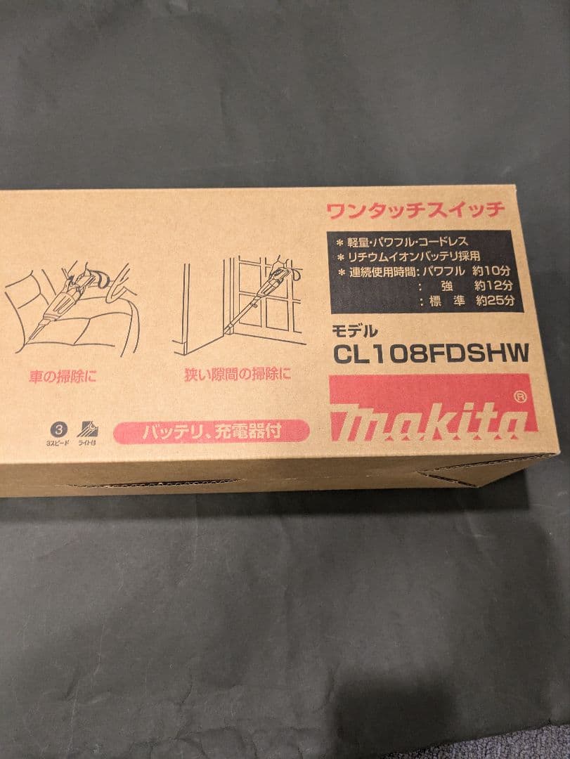 makita CL108FDSHW コードレスクリーナー(充電式クリーナー)