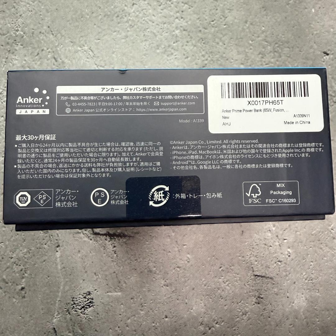 スマホアクセサリー Anker Prime Power Bank 9600mAh 65W