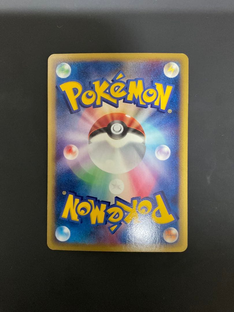 エンテイ ★ 拡張パック第3弾 海からの風 027/087