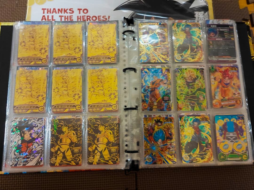 ドラゴンボールヒーローズ引退品（ドラマティックアートあり）早い者勝ち☆