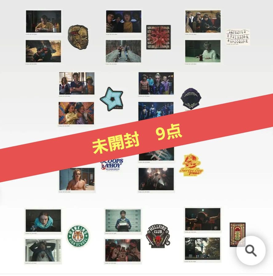 一番くじ　ストレンジャーシングス　A賞　B賞　F賞　G賞　I賞　セット