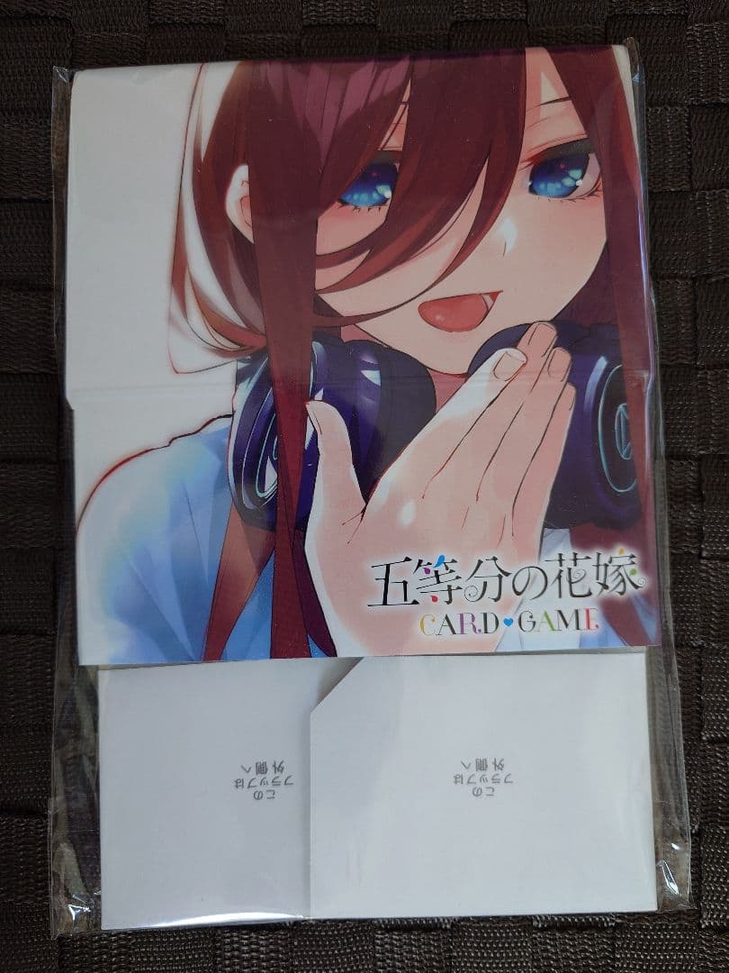 五等分の花嫁カードゲーム　ストレイジボックス　三玖