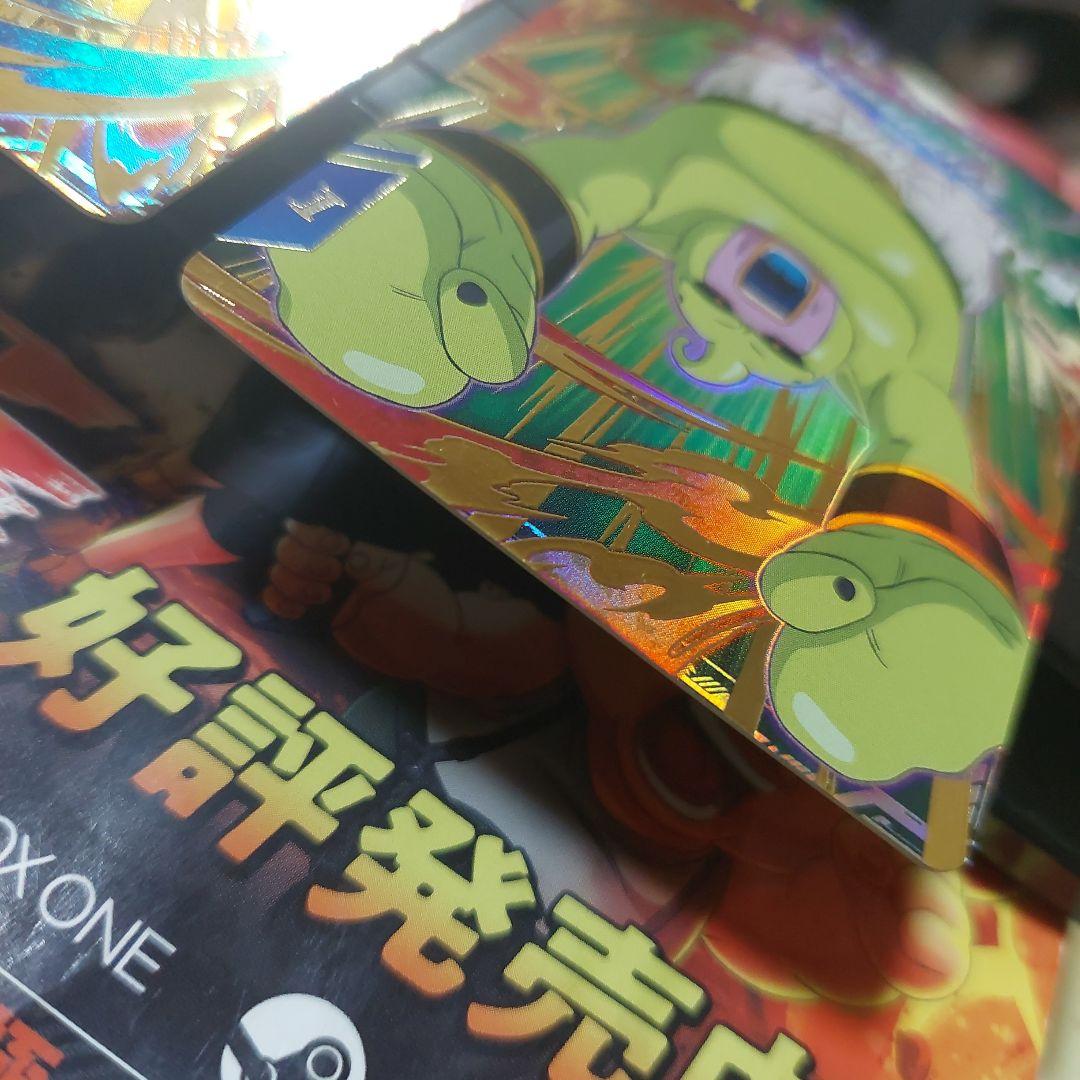 GDR3枚 ドラゴンボールスーパーダイバーズ