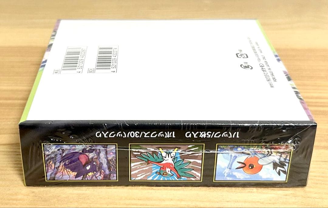 ポケモンカードゲーム MEGA ムニキスゼロ ボックス②