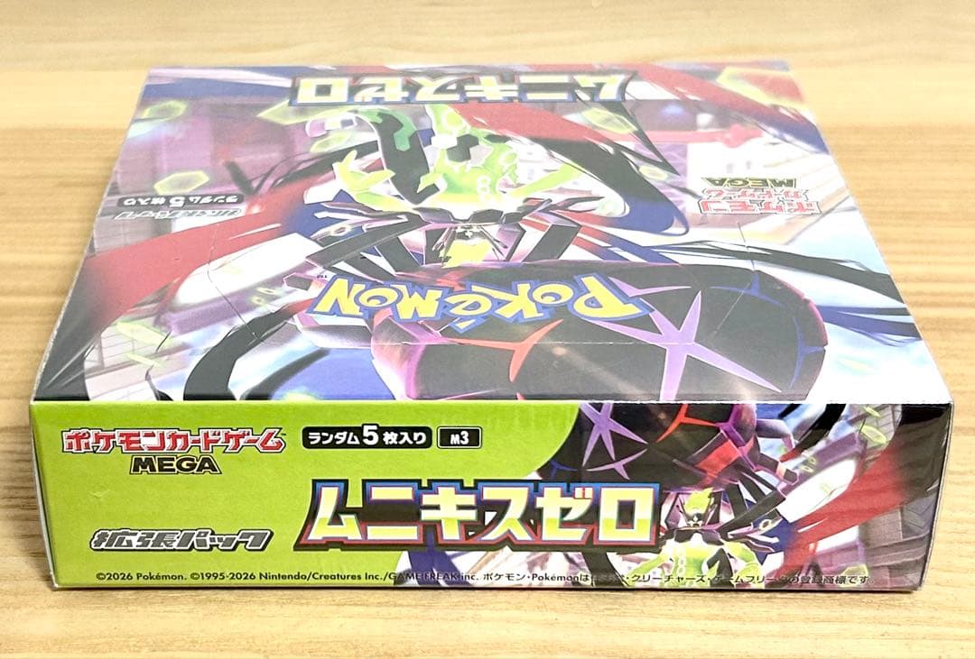 ポケモンカードゲーム MEGA ムニキスゼロ ボックス②