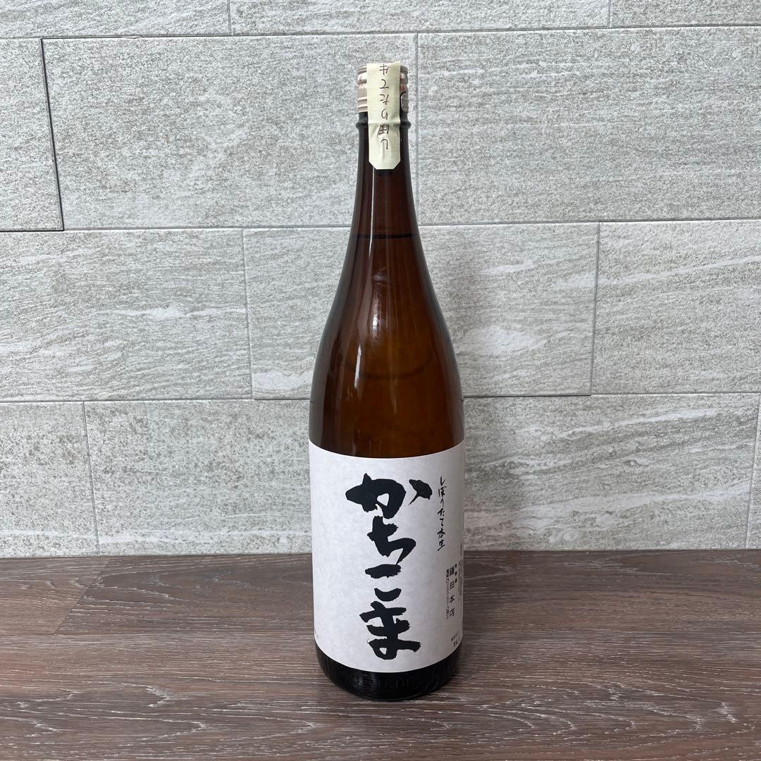 勝駒　かちこま　しぼりたて本生1.8L