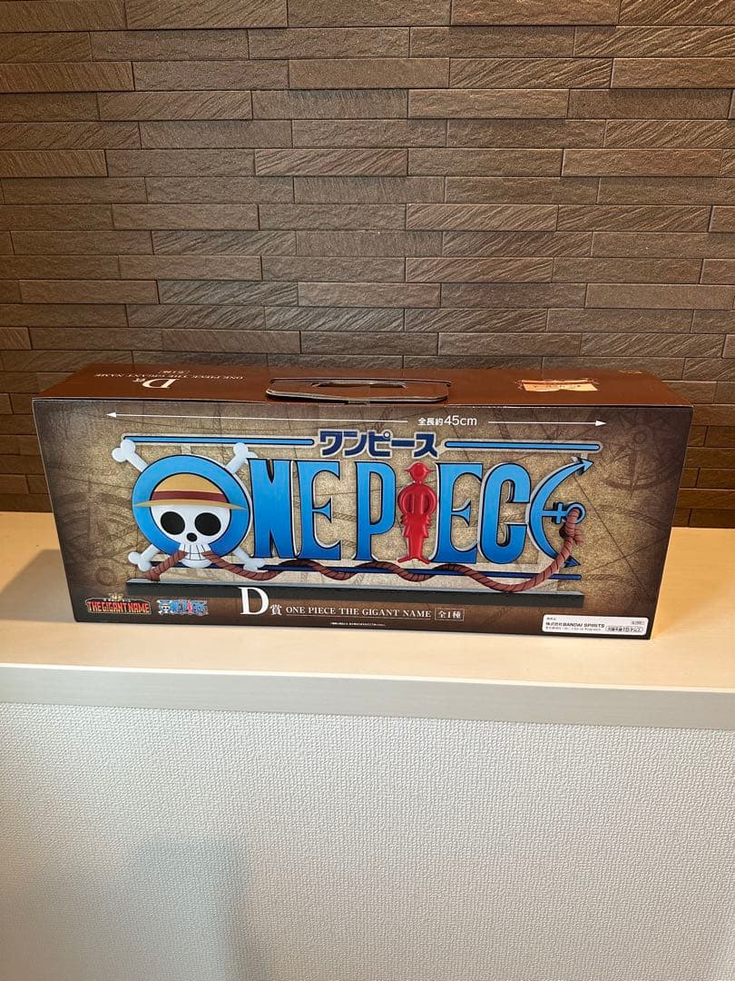 一番くじ ワンピース D賞 GIGANT NAME ギガントネーム　E賞エース付