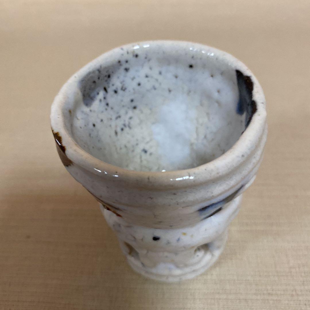 萩焼　ぐい呑　「永地　博正」作　N o15