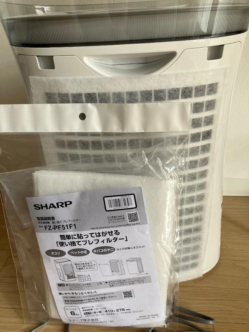 【2025年製】SHARP 空気清浄機 FU-S50-W