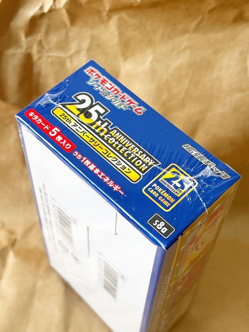 ポケモンカードゲーム 25th アニバーサリー コレクション ボックス