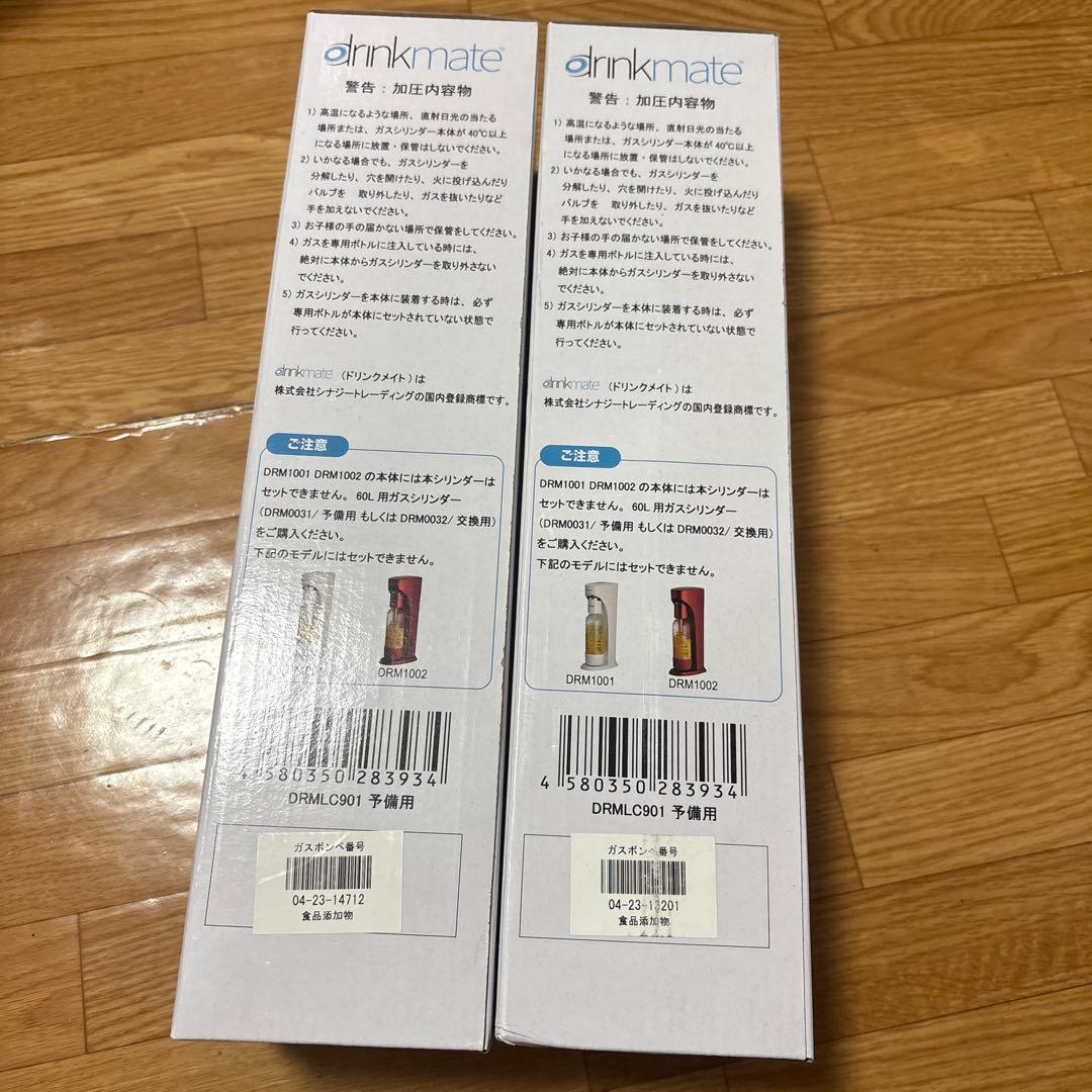 マグナムシリーズ専用予備用ガスシリンダー DRMLC901 2本 新品未開封