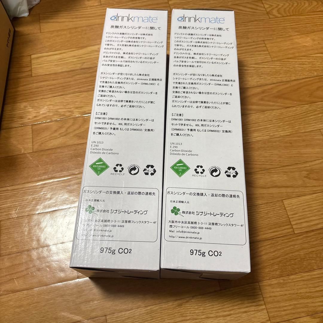 マグナムシリーズ専用予備用ガスシリンダー DRMLC901 2本 新品未開封