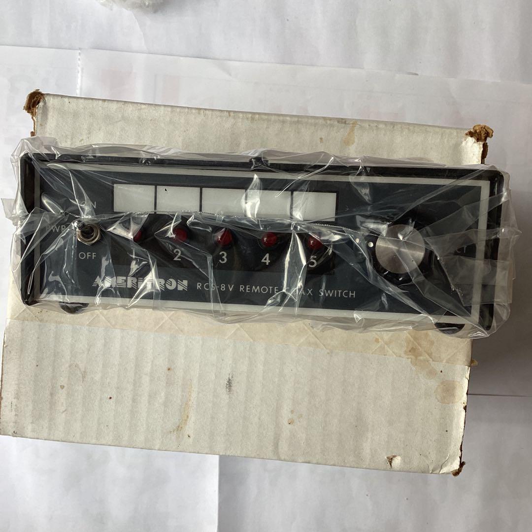 アンテナ AMERITRON RCS-8V