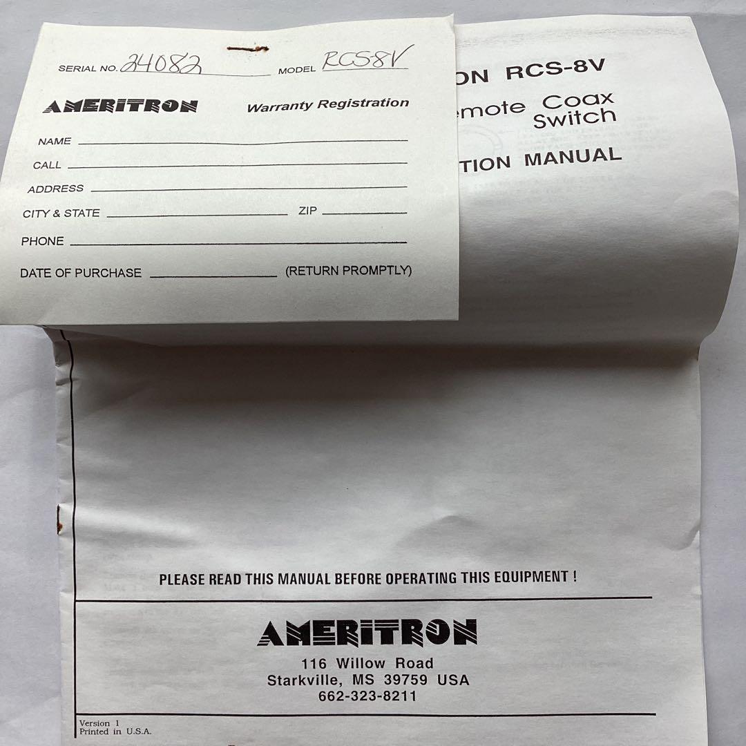 アンテナ AMERITRON RCS-8V