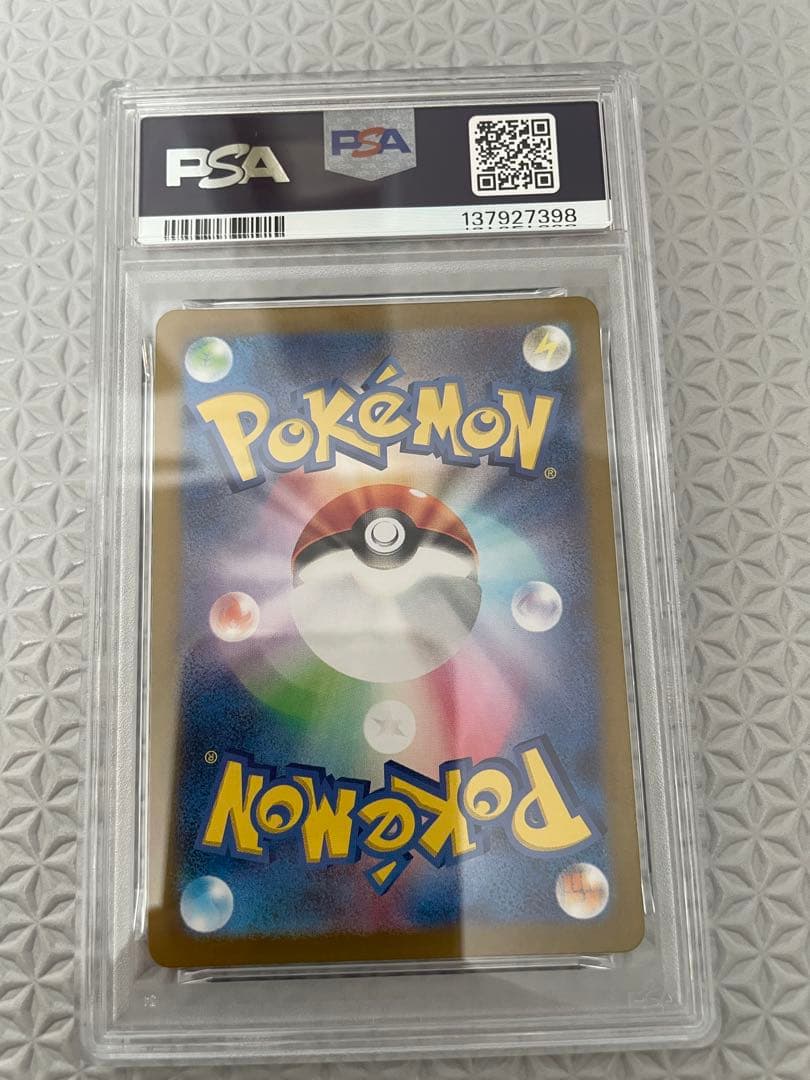 スリープar PSA10 ポケモンカード