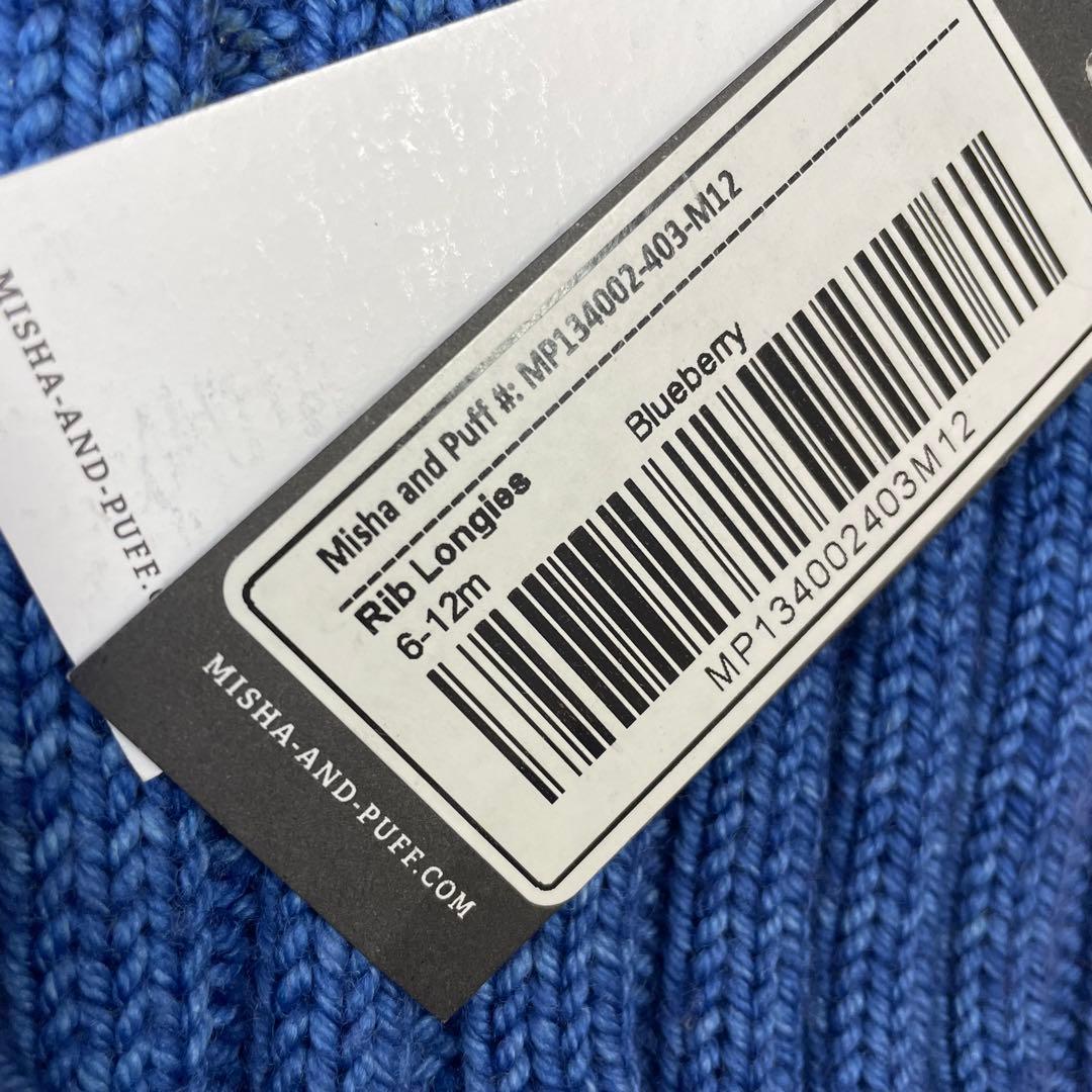 レッグウェア Misha & Puff / Rib Longie 6-12m