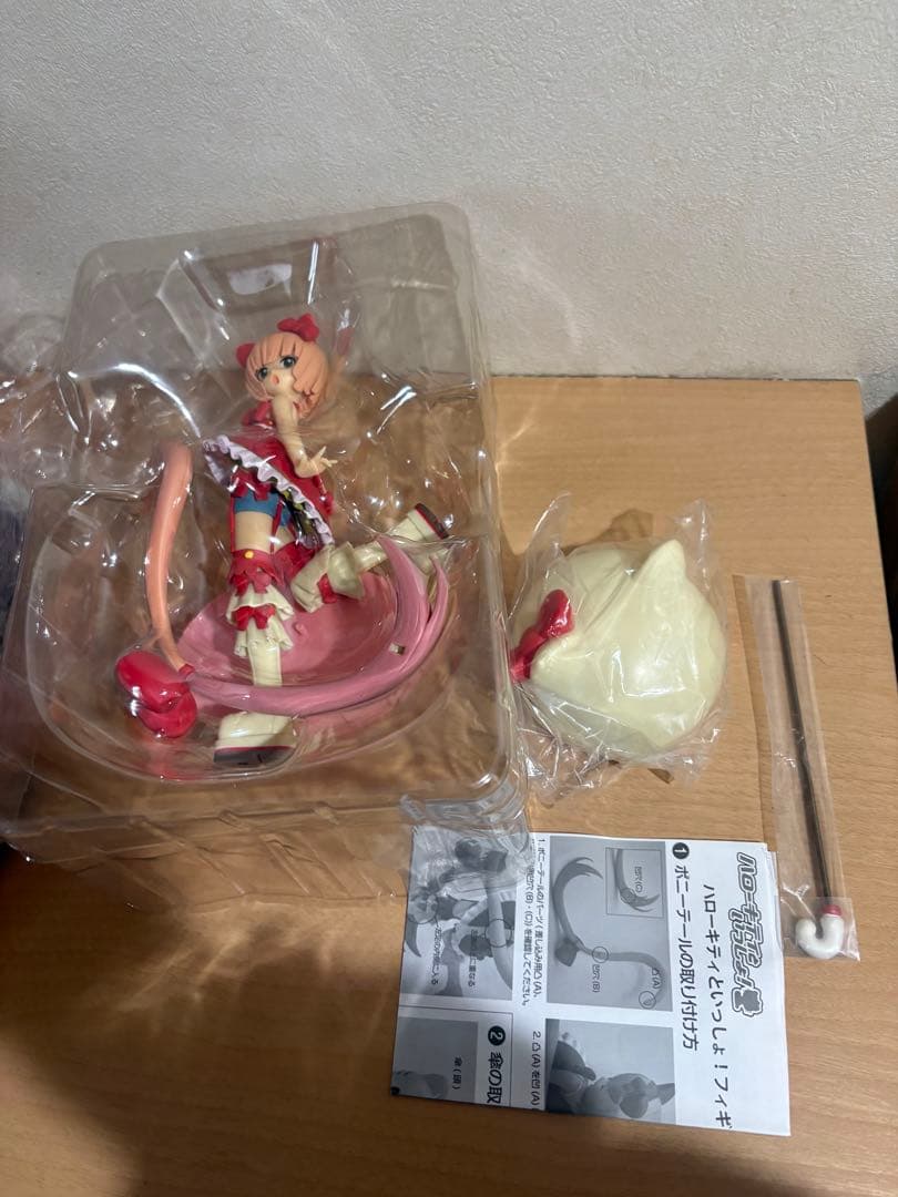 猫村いろは フィギュア ハローキティといっしょ! 60502614