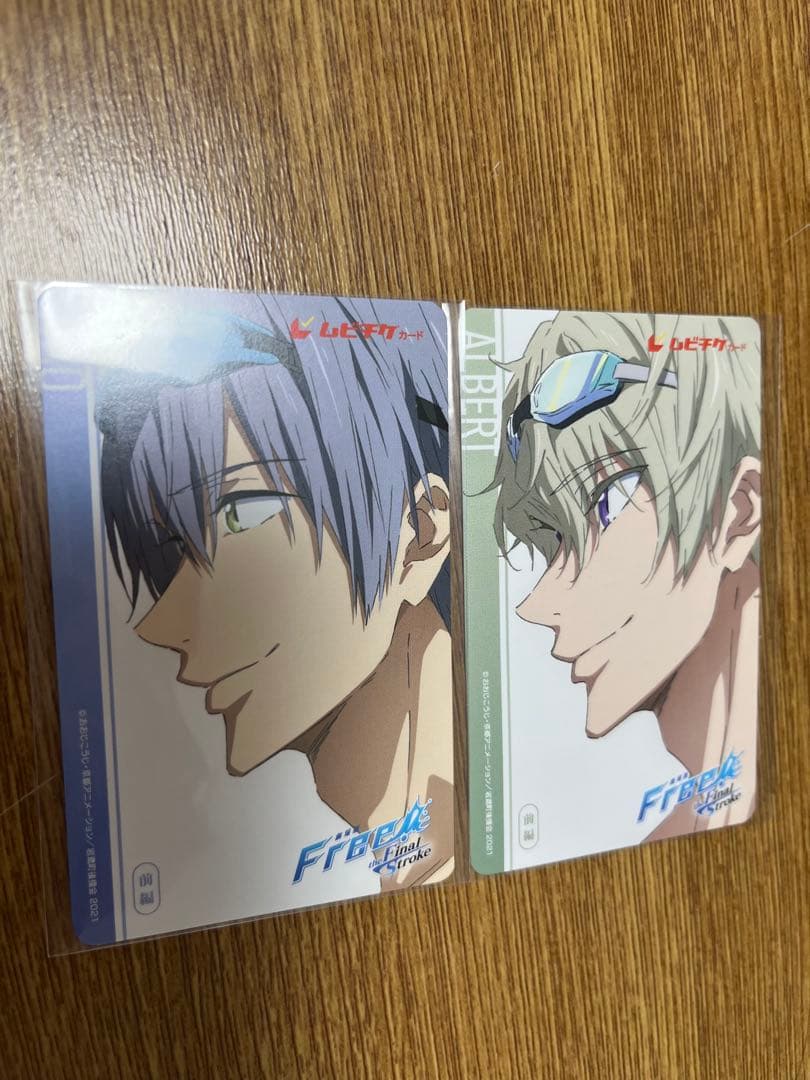 劇場版 free! 使用済み ムビチケ